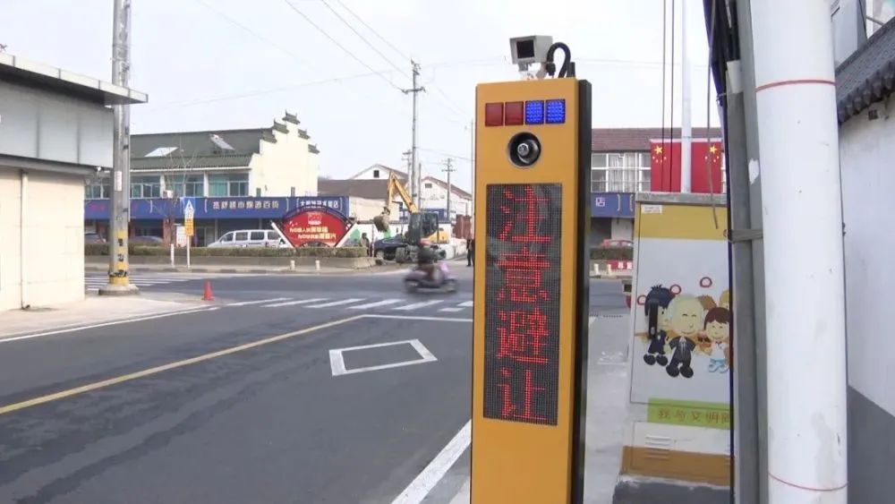 電子哨兵
